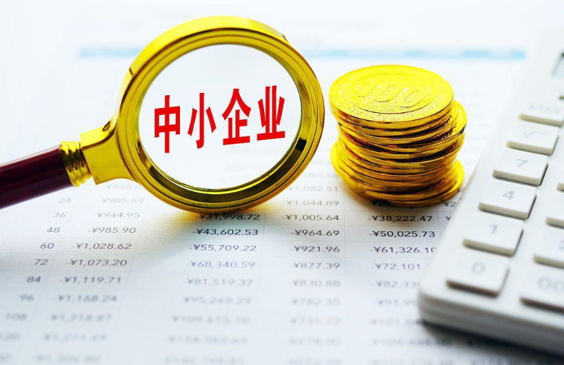 德化县现代生态农业专业合作社农副产品供应合作流程说明